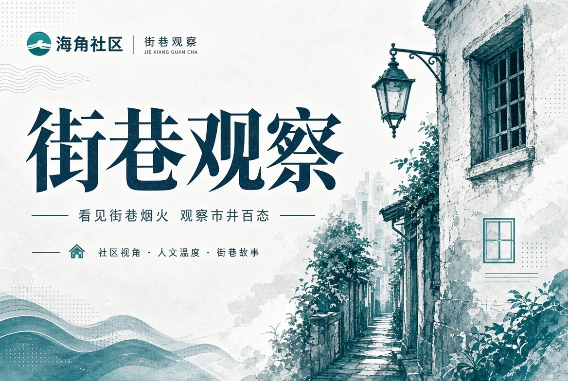 城市图册主题画面
