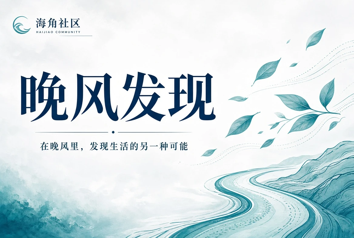 公共空间与步行场景